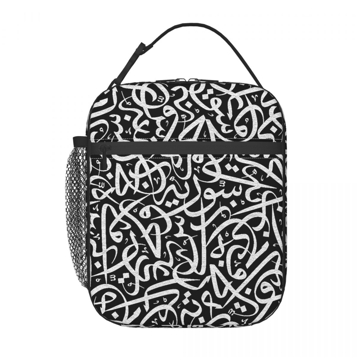 Women Bags In Egypt - Bolsa térmica para el almuerzo con
