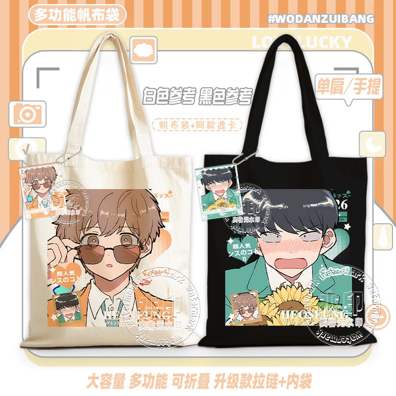 ¡A por ello, Nakamura! Bolsa d - Women Bags Gift reseña y precio