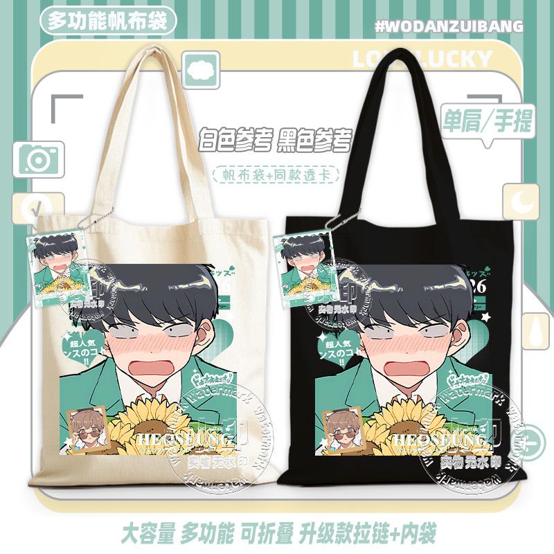 ¡A por ello, Nakamura! Bolsa d - Women Bags Gift reseña y precio