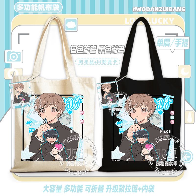 ¡A por ello, Nakamura! Bolsa d - Women Bags Gift reseña y precio